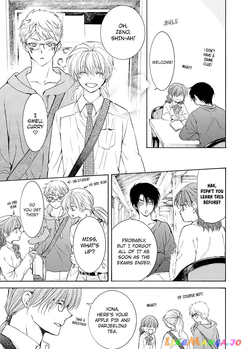 Akatsuki No Yona Chapter 203.1 image 03